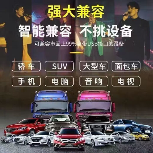[4877 personnes collectées] 2025 NOUVELLE LISTE DE SANGES MUSIQUE MUSIQUE USB DOUYIN SOUNDE SON SONE POPULITÉ M [Mini USB Drive-Lossless Quality] Douyin New Song 32G [5000 chansons ont été sauvées]
