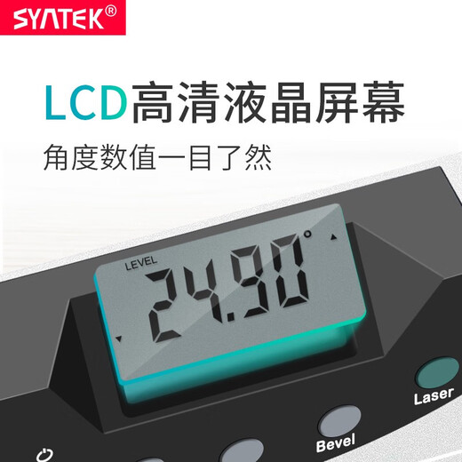 SYNTEK electronic digital display level with magnetic laser 2-line slope meter angle measuring instrument high-precision blisters 150mm without blisters