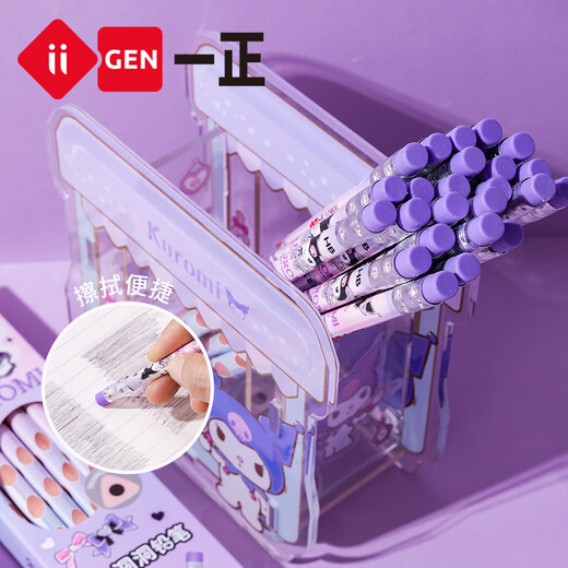 Yizheng Iigen Pattionery Stationery Sanrio Image Cartoon HB HB HOJO Lápiz YZ9793 Fold Lomi HB Luminoso Eraser Head Hole Pencil (12 paquetes HB