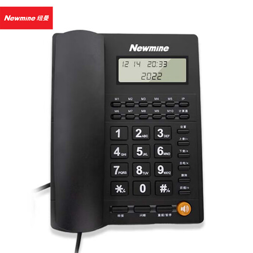 NEWMINE HA1898TSD-100 Teléfono Oficina de negocios Teléfono Wired Telera de llamada de identidad Teléfono de la casa 4 Sets de teléfono fijo de marcación rápida con un solo clic HA1898TSD-719 NEGRO