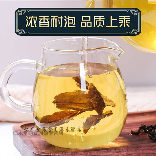
Beijing Tongrentang raw materials Qingqian Liu tea Chinese medicinal materials Mulberry leaf tea Burdock corn squid special grade wild tea Jinqian Liu blood sugar [3 cans] Qingqian Liu 250g + corn squid 100g + mulberry leaf 250