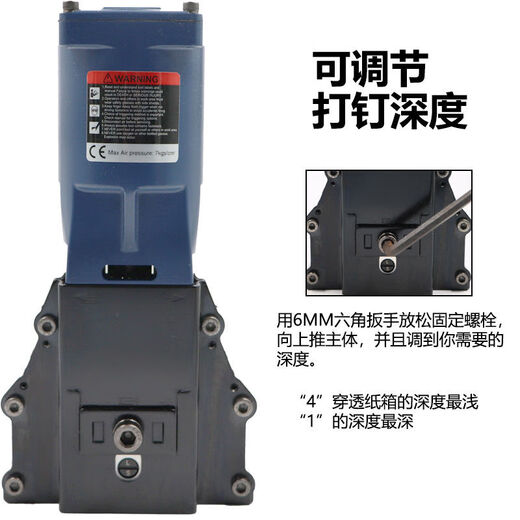Ji Litian Subao ADCSY-19-35 Pneumatische Boxdichtungsmaschine, Karton Box Dichtungsnagelpistole Code Nagelpistole Verpackung Maschinenversiegelung 3519 Boxdichtungsmaschine