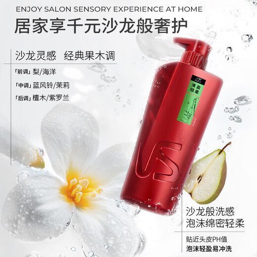 Sasun Qingying Shunru Wash 500G*2 Flauschiger Shampoo -Ölkontrolle Shampoo für Männer und Frauen universelle große rote Flasche