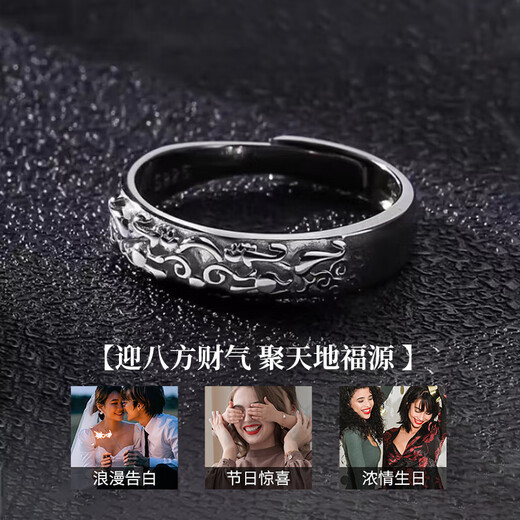 Qike Ring Men's 999 sterling silver single tail ring high-end light luxury Pixiu body protection birthday gift for boyfriend