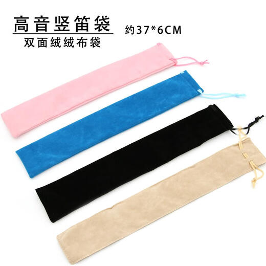 Wenzhi Treble Recorder Sac Mido Enregistreur de stockage Sac de rangement en velours Sac en tissu harmonica Organe Protection de protection Musical Instrument Storage sur le sac d'enregistreur en velours double face blanc sac