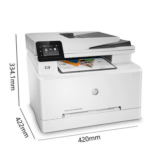 HP (HP) 281fdw A4 color laser printer copy and scan multi-function all-in-one machine continuous copy and scan automatic double-sided printing home office 281fdw print copy scan fax + wired and wireless) black color at the same speed