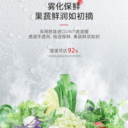 
Toshiba (TOSHIBA) 626-liter fully embedded French four-door refrigerator for household frequency conversion air-cooling frost-free first-level energy efficiency, atomization, preservation, negative oxygen and sterilization, rapid ice making GR-RF688WI-PG1B6 Hibiscus apricot