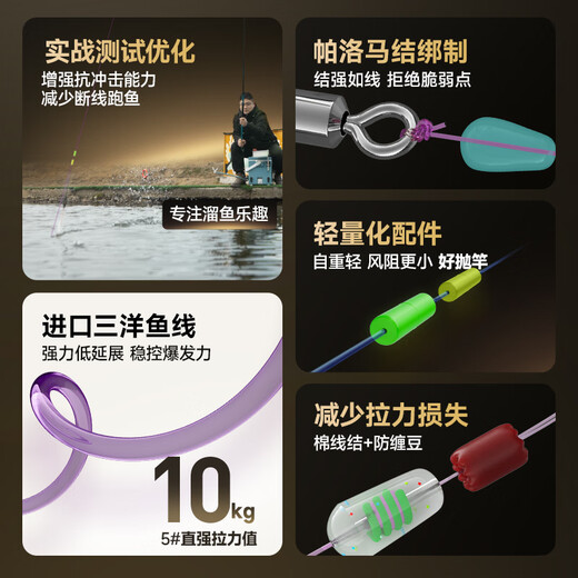 The main line composition of the Handing fishing line group, the crucian carp fishing line is universal, the comprehensive line group 3.0#/5.4 meters 2 volumes