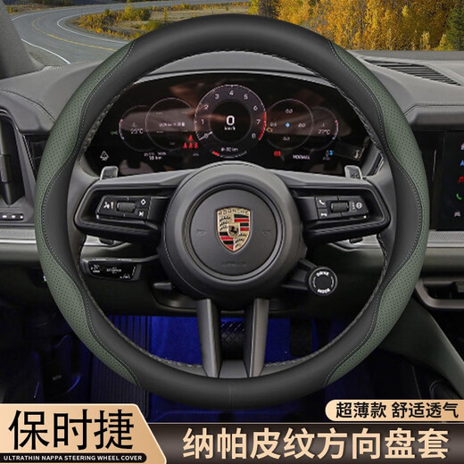 Geeignet für Porsche Lenkradabdeckung Macan Cayenne 718 Paramela Taycan Maca Innenräume Handle Deckel Schwarz + Barkley Rot