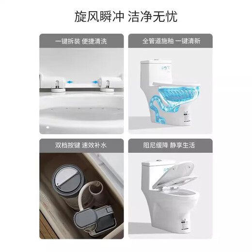 九牧（JOMOO）适用超大管道超漩虹吸式静音马桶节水抽水小户型坐便11388 C款款11165-2-1入户包安装 400mm