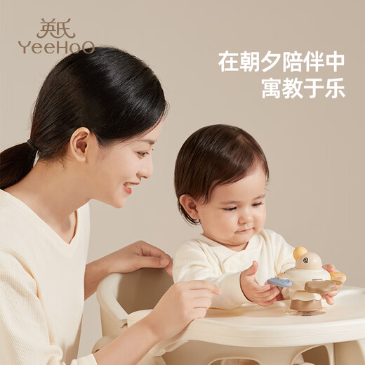 Yingshi Zhuanle Aspiration Tup Babies peut mordre Cartoon Gyro Toys for Children 0-1 an et 6 mois Zhuan Paradise