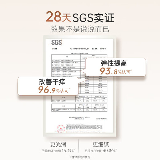 袋鼠妈妈妊娠油准孕妇可用改善纹路护肤品舒缓妊辰纹橄榄油精华身体按摩油 【热销爆款】舒纹橄榄油96ml
