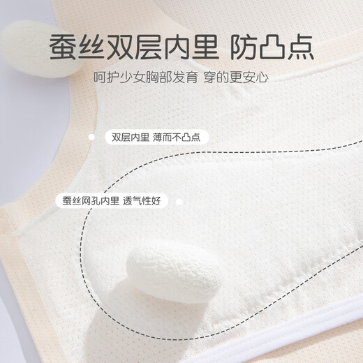 COCO SMART [2 packs] Girls' underwear development period 9-12 years old girl bra primary school girl stage small vest