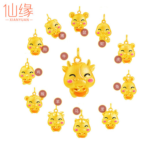 Chuxiao Gold Pendant Twelve Zodiac Signs Gold Pendant Pure Gold Pure Gold Zodiac Year Rabbit Girl 999 Little Tiger Necklace Gift Gold Zodiac Ox Pendant About 1 Gram Free Certificate