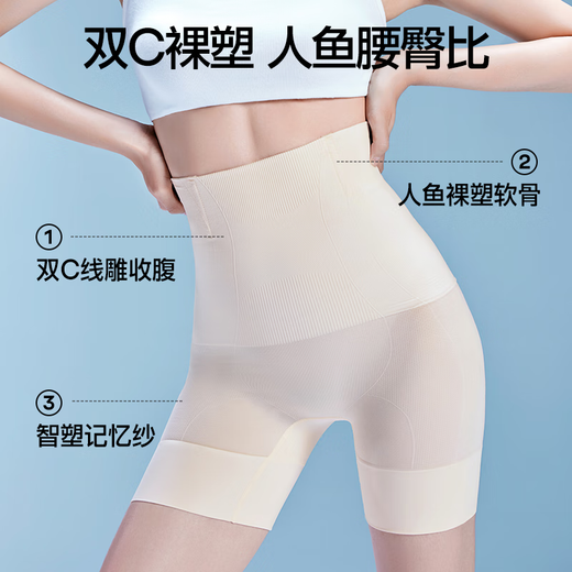Pantalones de cierre de vientre siinsiin6.0 Potente ropa interior de forma de cuerpo 2025 Nuevo pantalones de alquiler de cadera de cinta de cintura alta, de cintura sincronizada.