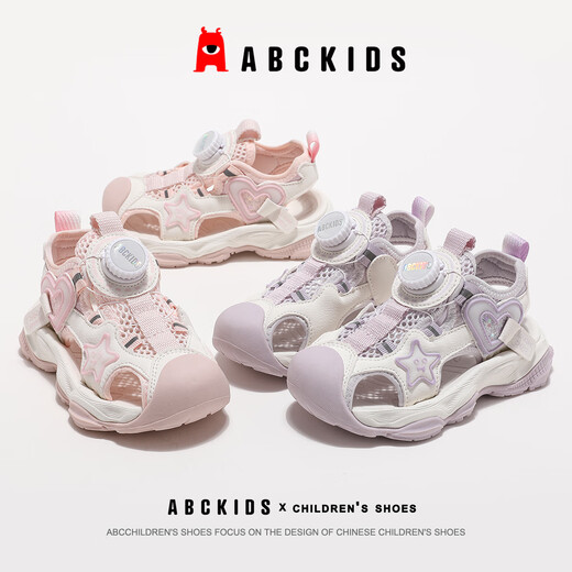 ABC Kids Summer Girls Atmungsfreie Bag-Toe Sandalen weicher Sohle vielseitiger Prinzessin Schuhe Sport Strandschuhe Reis/Pink 28