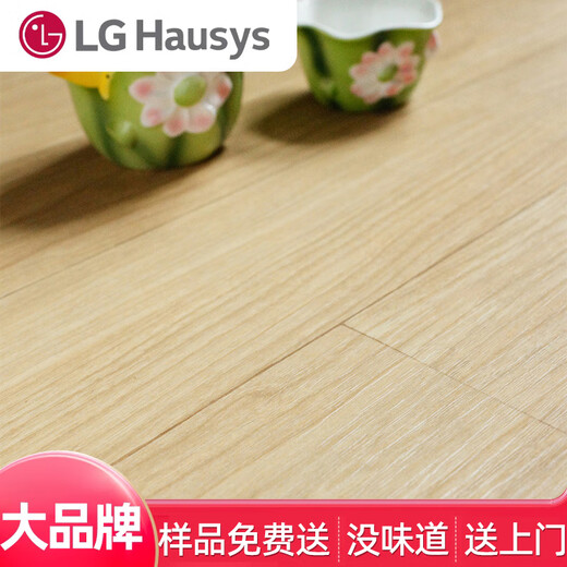 YWZR韩国LG地胶PVC地板革加厚耐磨防水塑胶地板医院商用地垫环保 LG原装进口 纯色MIN0001（2.0mm 2mm
