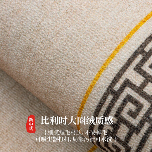 
High-end yellow floor mat New Year's style golden entrance door floor mat entrance entrance anti-slip and easy to care for foot mat Baifu Juzhen-Golden-12159 140*200cm new liter [anti-slip doubled] cotton linen