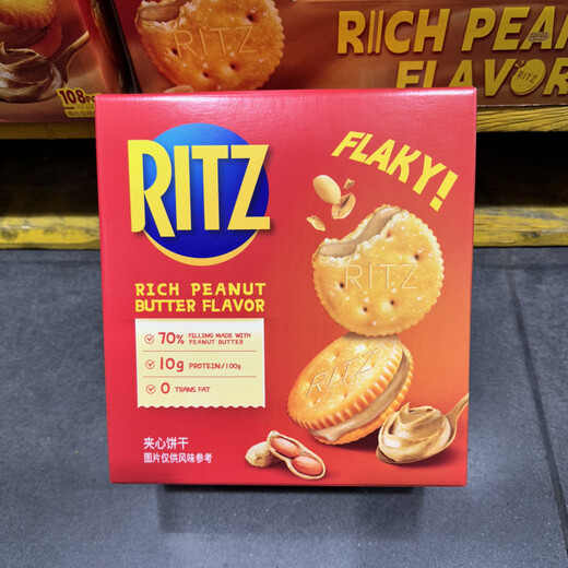 Lezhi RITZ Doudou MM Sam Pastry Snacks RITZ Lezhi Strong Peanut Butter Flavor Sandwich Cookies 723g Mail bags are crumbly/sandwich Cookies