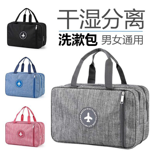 Toiletries Bag Men's Travel Toiletries Storage Bag Set Waterproof Portable Travel Artifact Network Dry and Wet Separation Gray-Large Size