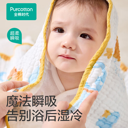 Cotton Era Baby Bath Towel Pure Cotton Gauze Bath Towel Antibacterial Baby Bath Towel Children's Blanket Little Prince-Yellow 105cm