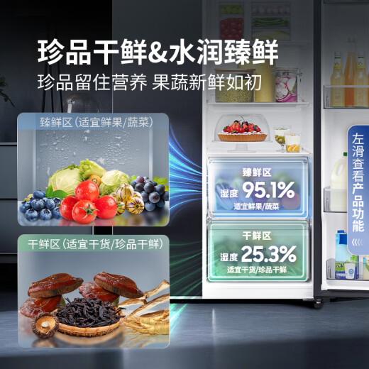 Samsung AI God Kühlschrank 5 Serie 655L Haus großer Kapazität Trockener und nasse Speicher AI Energy Sparende Stufe 1 Energieeffizienz Doppeltertür Kühlschrank für alte Austauschsubventionen Moonlight Silber RS70F65P1TSC