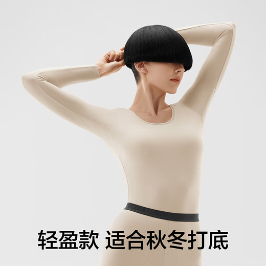 蕉内热皮301+保暖内衣男女士薄暖秋衣秋裤套装隐形大圆领无痕打底衣 【女士】藕粉 L