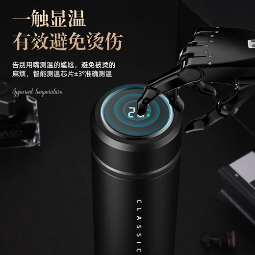 蕉加保温杯男士高档商务智能显温茶水分离杯毕业季送老师礼物可定制 智能显温商务黑【双盖礼盒款】