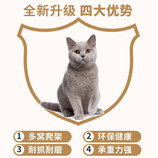 Source Factory Space Capsule Cat Villa Small Apartment Design Four Seasons Universal Cat Climbing Frame Cat Toy Cat Scratching Post Five-story Space Capsule A602