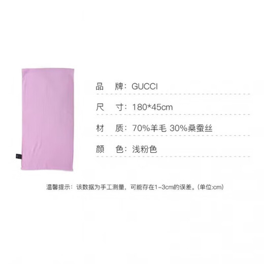 Gucci (GUCCI) Double G double-sided woven pattern, tassel shawl, wool scarf, same style for men and women, New Year gift for couples, pink 165904-3G646-6900