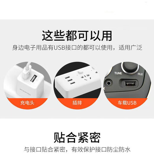 USB dust-proof plug universal 2.0/3.0 female interface laptop computer sealing plug car tram socket USB protective plug dust-proof silicone plug removable New USB dust-proof plug-black 5 pack