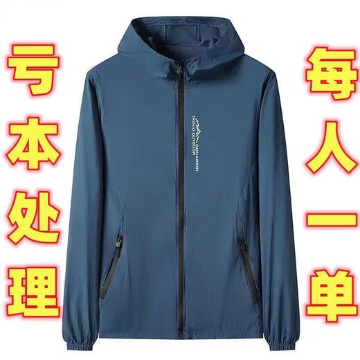 N ° 1 Vêtements à prix de Phoenix pour hommes avec de la soie de glace polyvalente et confortable ajustement mince et belle veste décontractée ultraviolette, gris foncé (878 personnes sont en concurrence pour des activités à durée limitée / seulement 6 commandes à gauche) 3xl [145-160jin [Jin est égal à 0,5 kg]]]