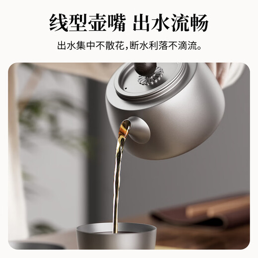 TILIVING Titanium Liwei Pure Titanium Teapot Kung Fu Tea Set Tea Water Separator Tea Maker Outdoor Tea Set