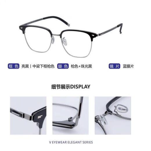 V Brand Micropa Business Pure Titanium Ultra Light Men and Women Fashion Fashion Shape Retro Cadre Lunets Cadre Myopie Cadre V9755 02-Black