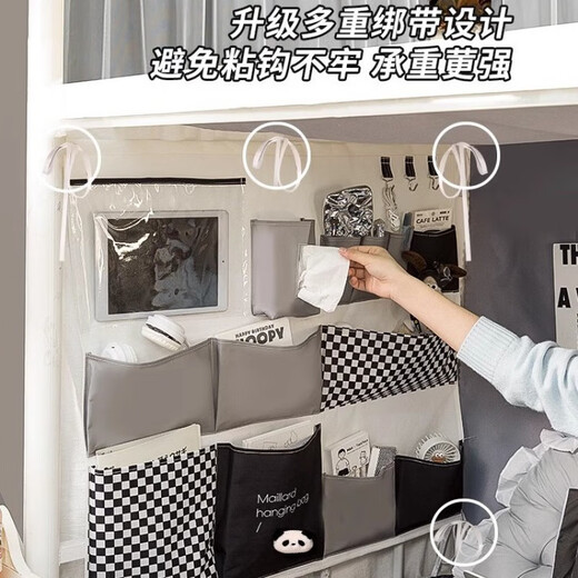 Pu lian Schlafsaal am Krankenbett Aufbewahrungsbeutel Hanging Vorhang am Nachtwild Wandbett Stoff Multi-Grid-Schlafsaal Artefakt Artefakt Schwarz-Weiß-Panda-Farb [klein] -4 Gitter