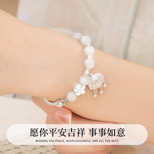Old Fengxiang Ping An Silver Silver Bracelet Mesdames Half Bracelet Transport Perle Bracelet Saint Valentin Maman's Birthday Girlfriend Girlfuge