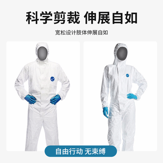 DuPont TBM001 one-piece hooded protective clothing breathable dust-proof paint polished Teweiqiang 1422a DuPont TBM001 (XL)
