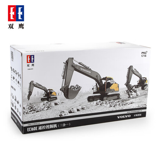 DOUBLE E Double Eagle children's electric remote control excavator Volvo excavator alloy excavator model charger E568-001
