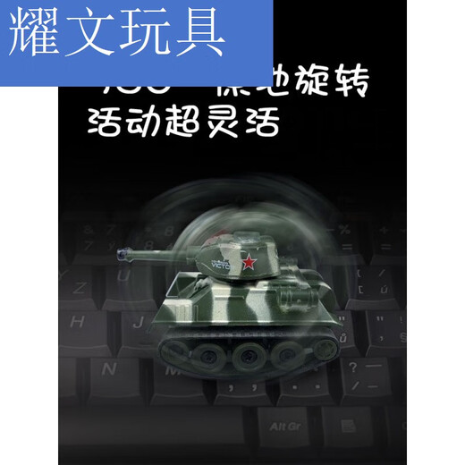 诗滢 网红迷你小型坦克遥控电动儿童玩具越野仿真微型军事Q版模型汽车 宝蓝色(遥控小坦克) 电池螺丝刀 标配