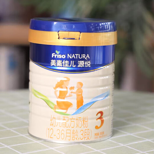 Meisujiaer Yuanyue infant formula milk powder (12-36 months old, 3 stages) can 800g (new national standard)