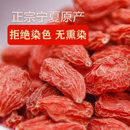 亚多琳正品枸杞国家标准特级宁夏枸杞子批发500g一斤正宗大粒枸杞干泡水 500g/250g [含量枸杞]1罐共250