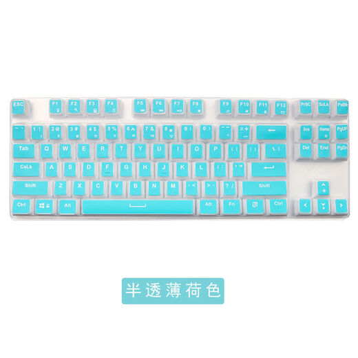 Cherry MX8.0 keyboard protective film G80-3888/3880CHERRY mechanical keyboard key dust cover semi-transparent black MX8.0