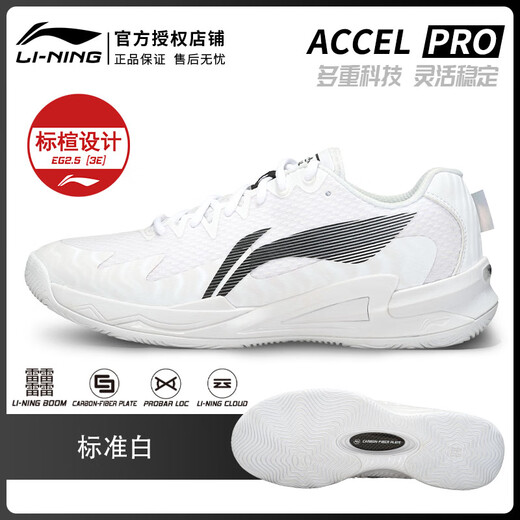 Li Ning's 25th New Badminton Shoes Comprehensive Cushioning Breathable Professional Sports Shoes Competition Wear-Resistant Tennis Shoes ATAV007 Black 38