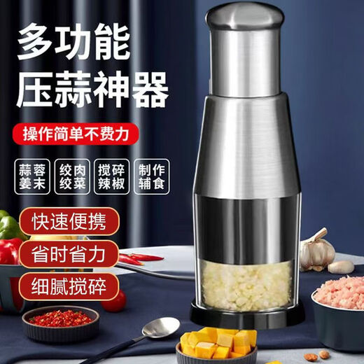 Garlic press artifact 304 stainless steel garlic pounder, extra thick, new kitchen multi-function pat knife, three seconds to make garlic paste, pat knife, onion/ginger/garlic/pepper, cooking assistant