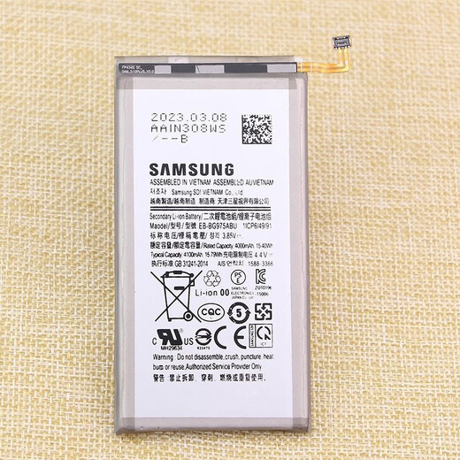 Samsung Samsungs10 + Batterie de téléphone mobile SM-G9750 ORIGINATION G9730 Batterie d'origine S11E Batterie lithium Batterie G9 1MAH S10 + / G9750 Batterie + outils + charge