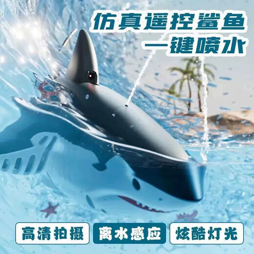 龙玪遥控鲨鱼可潜水带摄像头船戏水防水可摄像充电仿真高速潜水艇船玩 特大50cm加强高速电机天空蓝 豪华四电含四组电池+充电线＋
