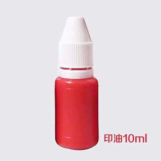 Plataforma de impresión Suministros de la oficina de sellos de tinta roja Suministros de oficina para la oficina con tinta especial, de tinta, 9863 Red Round Printing Platform 2 (2 botellas de aceite de impresión gratis)