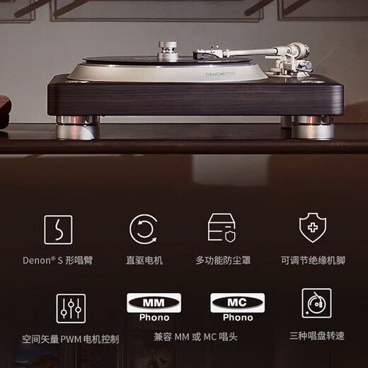 DENON PMA-3000NE+DP-3000NE flagship HIFI audiophile-grade stereo amplifier and vinyl record player set