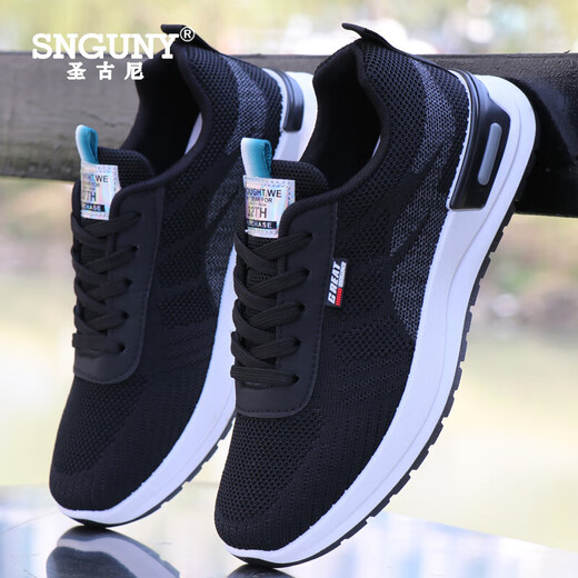 
SNGUNY high-end light luxury brand casual shoes men's 2025 spring new sports shoes men's breathable flying mesh shoes men's shoes A-881 black 42 (260mm)