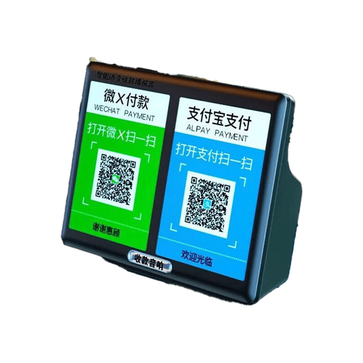 Shadow Giant WeChat payment prompt audio QR code collection voice announcer payment small speaker large volume black